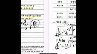 275. [단답] 단파통신 도약거리