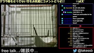 【ネトスマ】クラッバさんに挑む【64スマブラ】