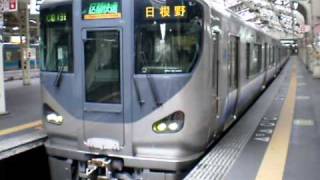 ＪＲ西日本225系5000番台　日根野駅行き区間快速　天王寺駅始発　発車