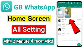 gb whatsapp home screen setting | gb whatsapp privacy settings