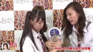 NMB48握力女王決定戦 9