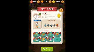 ラインバブル２　【ステージ709】　黄金コニー　アイテム不使用