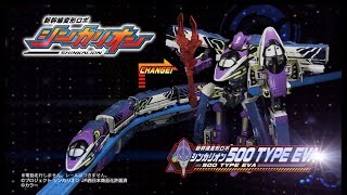 シンカリオン 500 TYPE EVA 登場！