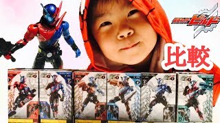 仮面ライダービルド 食玩 創動 BUILD1とボトルチェンジライダーシリーズ01を比較してみた♪