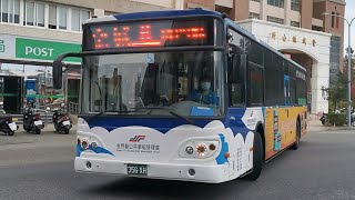 (金門公車)金門公車特輯265