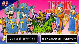 ドラクエ3 海外版 日本版 同時攻略7【ドラゴンクエスト3】（LongPlay of DragonWarrior3 US Ver \u0026 JP Ver #7）【レトロゲーム実況】