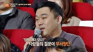 싱글 대디 \