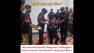 koli samaj nu Gaurav | #shorts #kshatriyakoli #army #koli