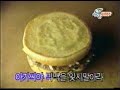 2000년 빅맥송~~