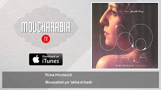 Rima Khcheich - Muwashah ya 'akha el badr