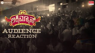 AudienceReaction #Luckyman | Dr. Puneeth Rajkumar