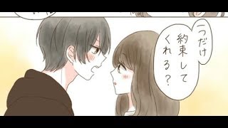 最高のイラスト画像 最新のhd胸 キュン カップル イラスト