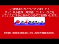 【日中・ピンイン字幕】忆秦娥·娄山关　中国武警合唱团