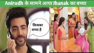 Jhanak Today Episode : Anirudh के सामने आया Jhanak का बच्चा ||