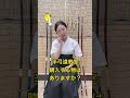 弓道体験！弓具は全て貸し出します！半弓道場ゆみやさん！