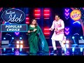 Neha Kakkar ने किया अपने Favorite Govinda के साथ Dance | Indian Idol S13 | Popular Choice