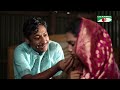 nir vanga deu নীড় ভাঙ্গা ঢেউ new bangla telefilm rawnak hasan moushumi hamid channel i tv