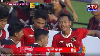 ឥណ្ឌូនេស៊ី vs ហ្វីលីពីន | គ្រាប់បាល់ទី ០១ របស់ឥណ្ឌូនេស៊ី | តង់ទី០១