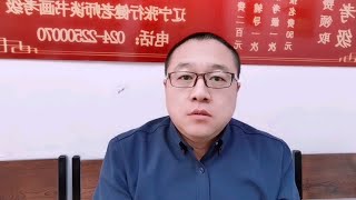 辽宁沈阳张行健老师谈书画考级书画考级是专业的书画水平考试。书法美术的学习是需要长期的坚持。学习期间需要验证，需要肯定，也需要总结。辽宁沈阳墨语堂张行健