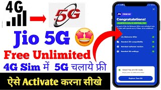 4G Phone Me 5G Kaise Chalaye I 4G Mobile Mein 5G Kaise Chalaye|How to use 4G se 5G