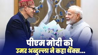 LIVE: J\u0026K CM Omar Abdullah thanks PM Modi | Jammu railway division | BJP | NC| Railway Projects