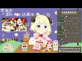 【お礼雑談】まったりお喋りしながらsuperchat reading！【角巻わため ホロライブ４期生】