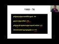 கலைஞர் தமிழகத்திற்கு அளித்த மிகச்சிறந்த திட்டங்களின் தொகுப்பு கலைஞர் நூற்றாண்டு விழா 1924 2023