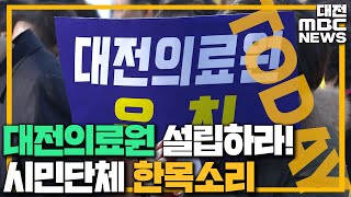 공공의료에 수익성? \