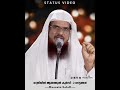 രാത്രിയിൽ ആയത്തുൽ കുർസി 2 നേട്ടങ്ങൾ status video hussain salafi shorts