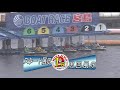 【ボートレースライブ】宮島gⅢオールレディース 　最終日 　1～12r