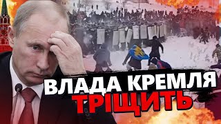 БАШКОРТОСТАН розвалить РФ / НА росії НАРЕШТІ не бояться КАЗАТИ ПРАВДУ