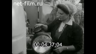 1969г. совхоз Талашкино Смоленская обл