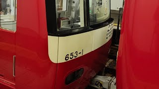 【12月9日撮影】京急600形653編成➕️京急1000形1895編成　弘明寺駅発車