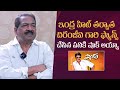 Director B Gopal About Indra Movie | Chiranjeevi | #indra | Mana Stars Plus