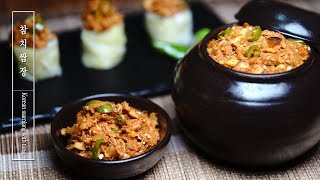 알토란 레시피/참치쌈장[Korean ssamjang with tuna]/만능쌈장 만들기