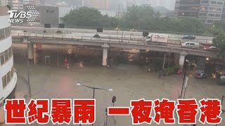 世紀暴雨  一夜淹香港｜TVBS新聞 @TVBSNEWS01