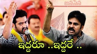 ఇద్దరూ.. ఇద్దరే..!   Pawankalyan \u0026 Jr NTR Powerful Political Speech -  Telugu Tonic