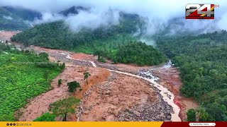 വിങ്ങുന്ന വയനാട്; ദുരന്തത്തിന് തലേദിവസവും ഇപ്പോഴും | Wayanad Landslide