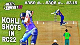 Rishabh Pant vs virat kohli RC22 batting Action #short #viral #cricket #gaming #virat #rishabh