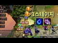 솔랭돌리다가 세계대회 우승자를 만난 환장할 상황 롤토체스 tft 롤토체스6.5시즌