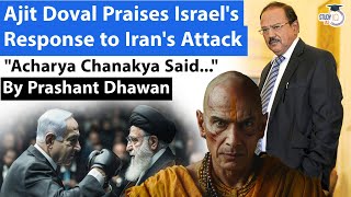 Ajit Doval Praises Israel's Response to Iran's Attack | Acharya Chanakya's Quote on Borders