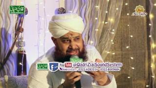Mere Hussain Tujhe Salam | Owais Raza Qadri | Melad Road Faisalabad By Qadri Ziai Sound