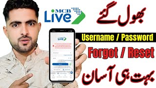 MCB Live App Password & Username Reset | How to Login MCB Mobile App | Forgot Password Solution