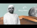 عبدالله المستريح - القمر (حصرياً) | 2023 | Abdulla Al Mestrih - Al Qomar