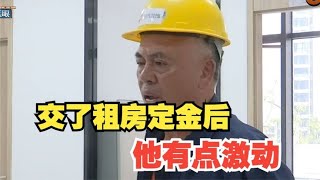 【1818黄金眼】交了租房定金后，两个车位变一个？维权他有点激动