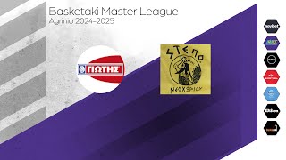 Basketaki Agrinio League - Yiotis Basketball Team Vs ΣΤΕ.ΠΟ. (16/12/2024)