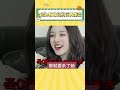 面姐对舒华：她逃她追， 雨琦对面姐：得不到就毁掉 gidle shuhua yuqi