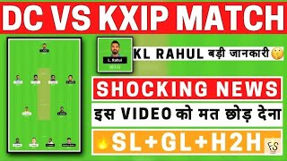 DC VS KXIP dream11 team prediction | best team | playing 11 | Delhi vs Punjab | today match
