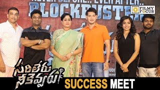 Sarileru Neekevvaru Movie Success Meet || Mahesh Babu, Rashmika, Vijayashanti, Anil Ravipudi