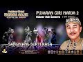 WAYANG GOLEK PUJARAN GIRI HARJA 2 DALANG KI ADANAR ADE SUNARYA ( SANGHIANG SURTI RASA )